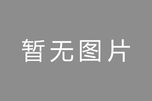 桑植县车位贷款和房贷利率 车位贷款对比房贷